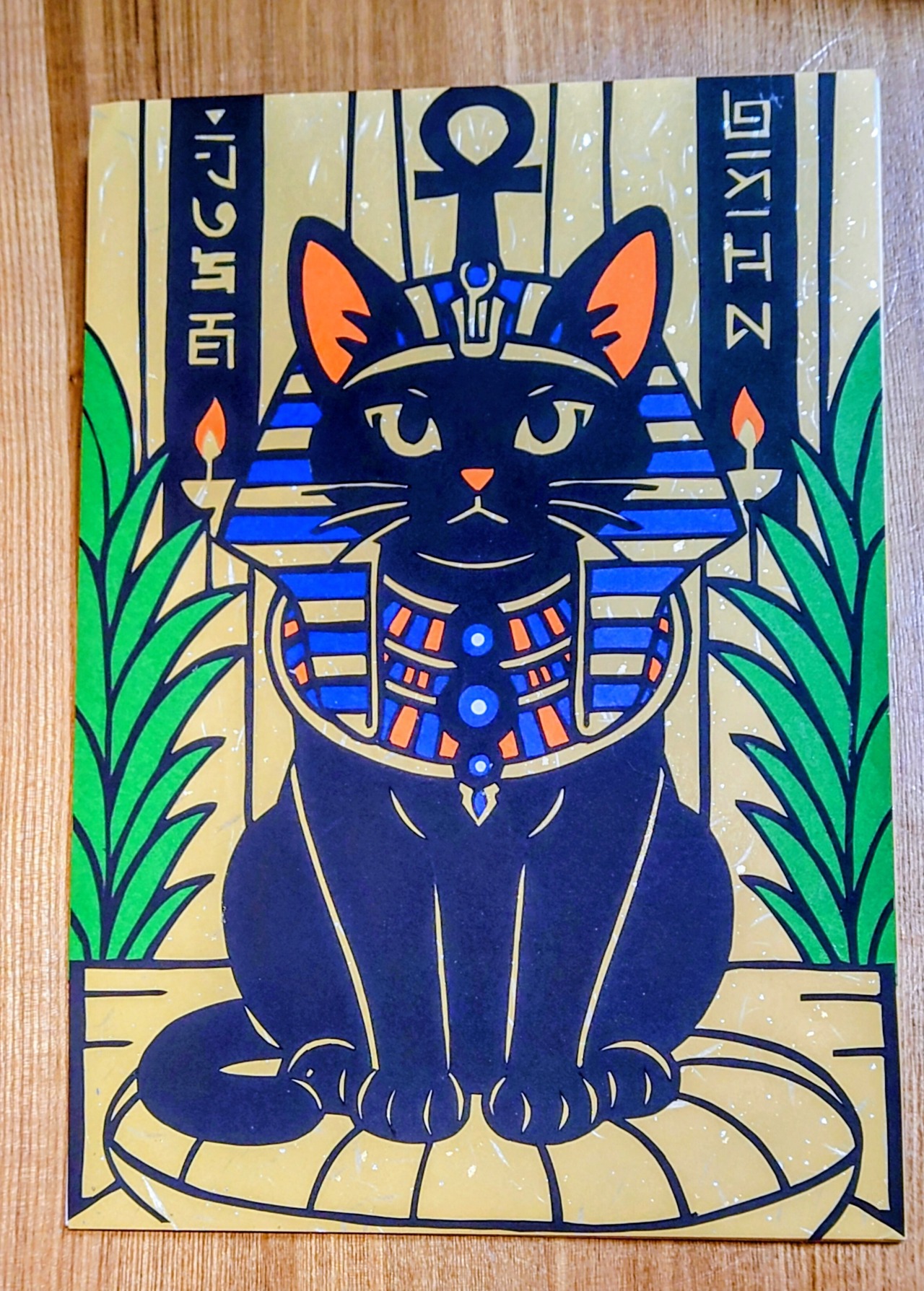 切り絵 スニャンクス? - 画像 (2)