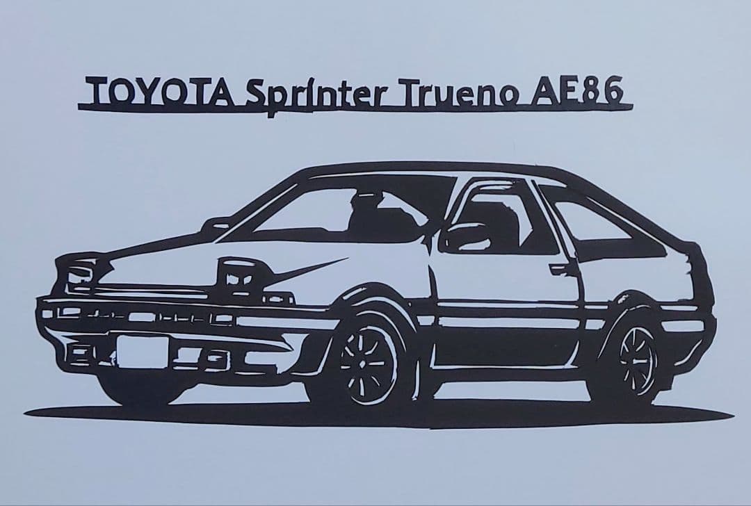 切り絵 トヨタ スプリンタートレノ AE86 ハチロク - 画像 (3)